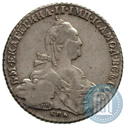 Picture 1 rouble 1776 year СПБ-ЯЧ 