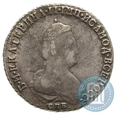 Picture Polupoltinnik 1791 year СПБ-ЯА 