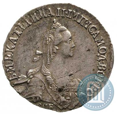 Фото 20 копеек 1769 года СПБ 