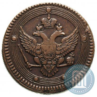 Фото 5 копеек 1802 года ЕМ 