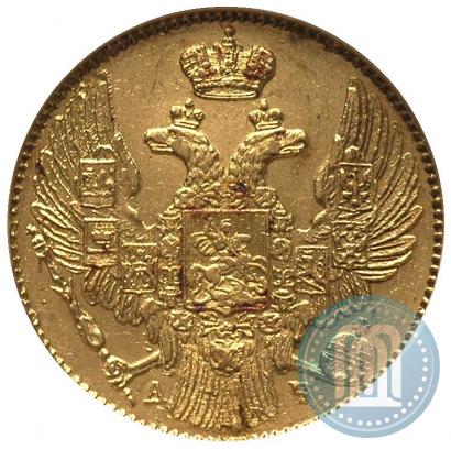 Фото 5 рублей 1841 года СПБ-АЧ 
