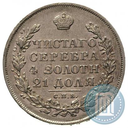Picture 1 rouble 1828 year СПБ-НГ 