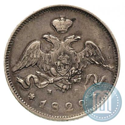 Picture 25 kopecks 1829 year СПБ-НГ 