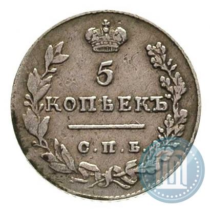 Picture 5 kopecks 1828 year СПБ-НГ 