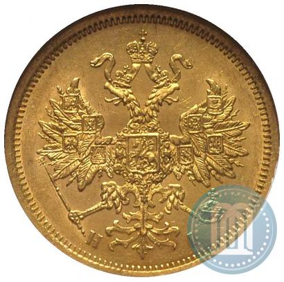 Picture 5 roubles 1873 year СПБ-НІ 