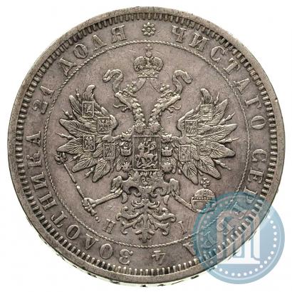 Picture 1 rouble 1876 year СПБ-НІ 