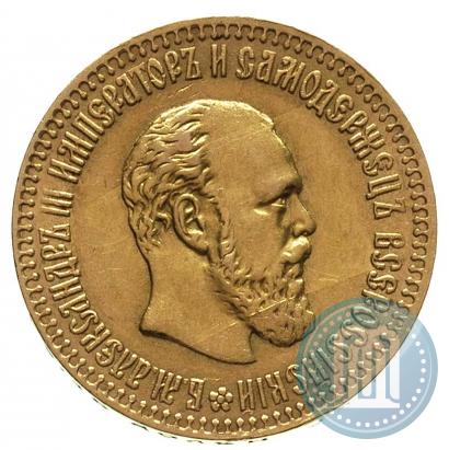 Picture 10 roubles 1894 year (АГ) 