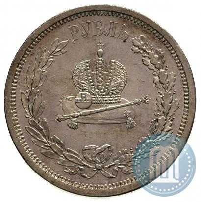 Фото 1 рубль 1883 года ЛШ "В память Коронации Императора Александра III"