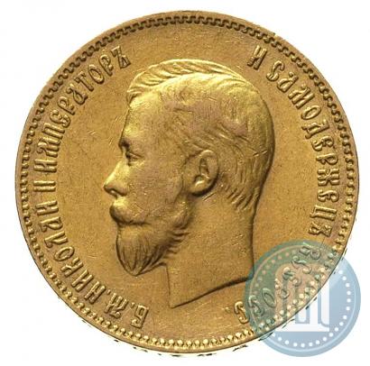 Фото 10 рублей 1909 года (ЭБ) 