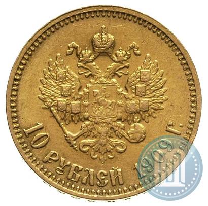 Фото 10 рублей 1909 года (ЭБ) 