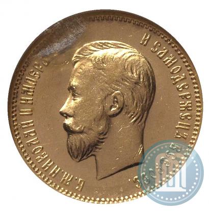 Picture 10 roubles 1910 year (ЭБ) 