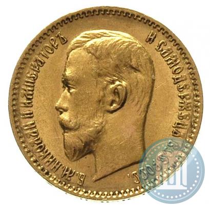 Фото 5 рублей 1910 года (ЭБ) 