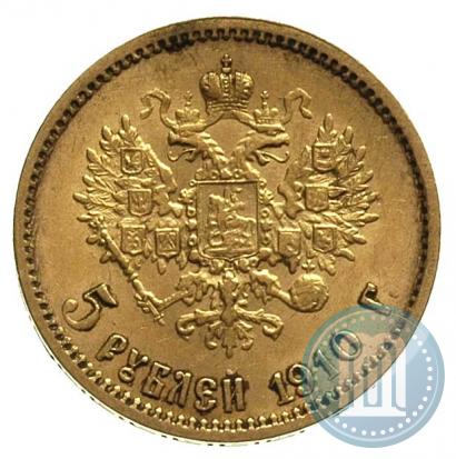 Фото 5 рублей 1910 года (ЭБ) 