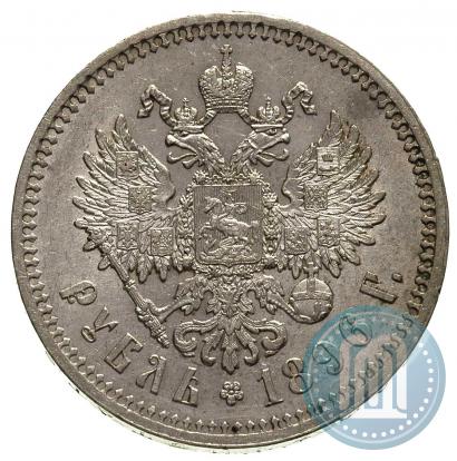 Picture 1 rouble 1896 year (*) 