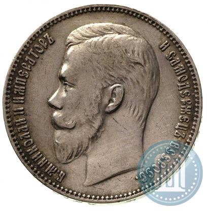 Picture 1 rouble 1902 year (АР) 
