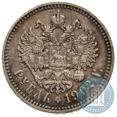 Picture 1 rouble 1902 year (АР) 