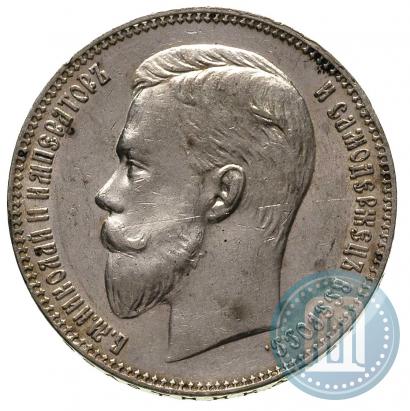 Picture 1 rouble 1907 year (ЭБ) 