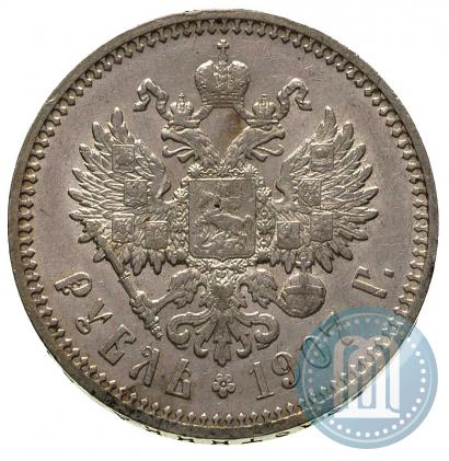 Picture 1 rouble 1907 year (ЭБ) 