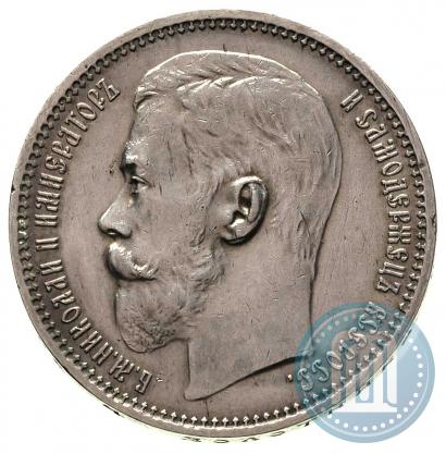 Фото 1 рубль 1914 года (ВС) 