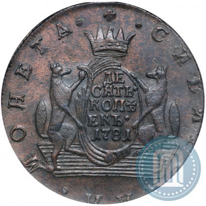 Picture 10 kopecks 1781 year КМ 