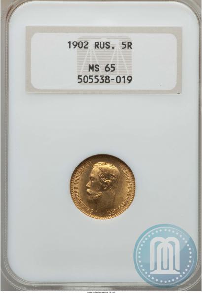 Picture 5 roubles 1902 year (АР) 