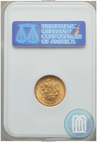 Picture 5 roubles 1902 year (АР) 