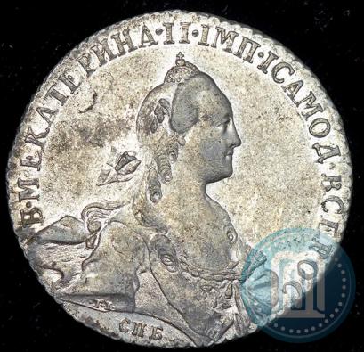 Picture 1 rouble 1768 year СПБ-СА 