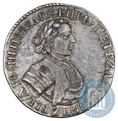 Picture Polupoltinnik 1705 year  
