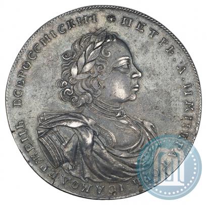 Фото 2 рубля 1722 года  "Пробные"