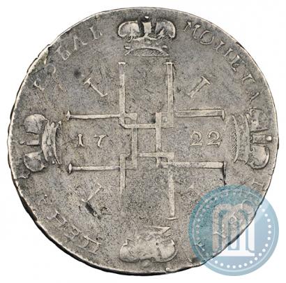 Фото 1 рубль 1722 года  
