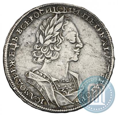 Picture 1 rouble 1723 year  "Portrait in ancient armour"