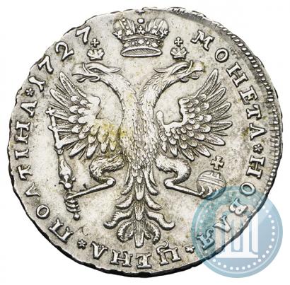 Фото Полтина 1727 года  "Московский тип"