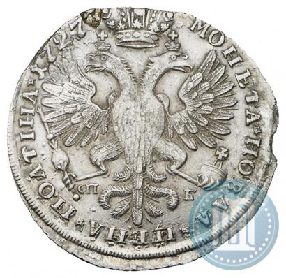 Фото Полтина 1727 года СПБ "Петербургский тип"
