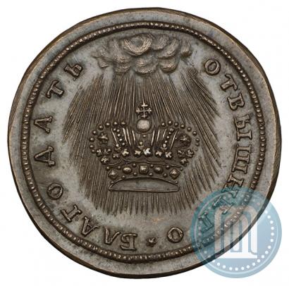 Фото Жетон 1730 года  "Коронация Императрицы Анны"
