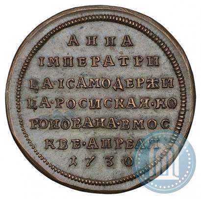 Фото Жетон 1730 года  "Коронация Императрицы Анны"