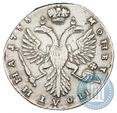 Фото Полтина 1733 года  