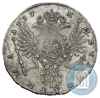 Picture Poltina 1737 year  "Type of 1735"