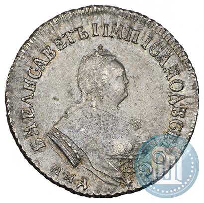 Picture Polupoltinnik 1748 year ММД 