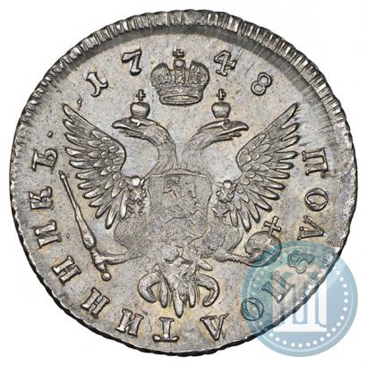 Picture Polupoltinnik 1748 year ММД 