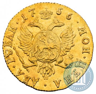 Фото 2 рубля 1756 года  