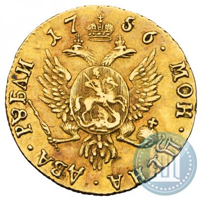 Фото 2 рубля 1756 года  