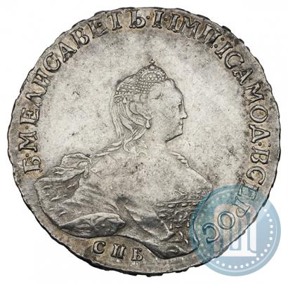 Picture 1 rouble 1756 year СПБ-IМ 