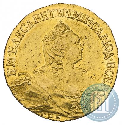 Фото 5 рублей 1757 года СПБ 