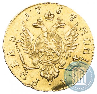 Picture 1 rouble 1757 year  