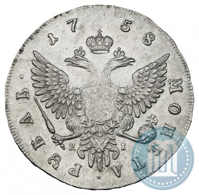 Фото 1 рубль 1758 года ММД-ЕI 