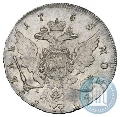 Фото 1 рубль 1759 года СПБ-ЯI 