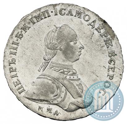 Фото 1 рубль 1762 года ММД-ДМ 