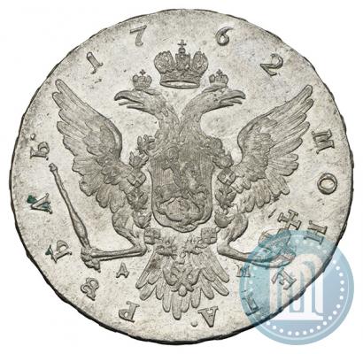 Фото 1 рубль 1762 года ММД-ДМ 