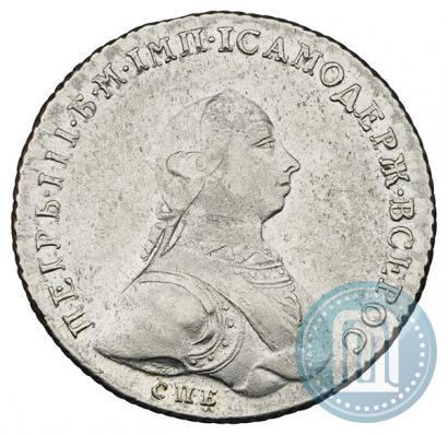 Picture 1 rouble 1762 year СПБ-НК 