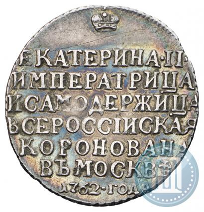 Фото Жетон 1762 года  "Коронация Императрицы Екатерины II"